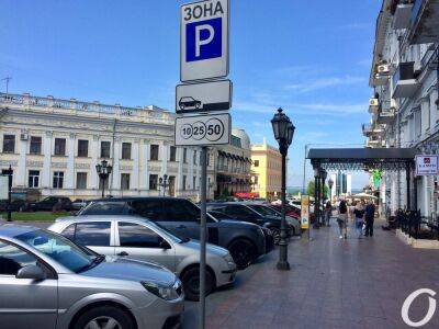 Парковки в Одессе: в центре может стать на 11 зон больше | Новости Одессы - odessa-life.od.ua - Украина - Одесса