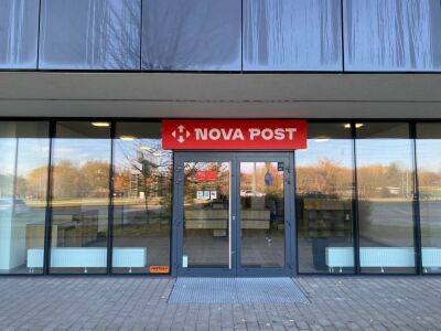 Нова Пошта - «Нова пошта» запустила услугу адресного забора отправлений в Польше – это стоит 43 грн - itc.ua - Украина - Польша - Украинские Новости