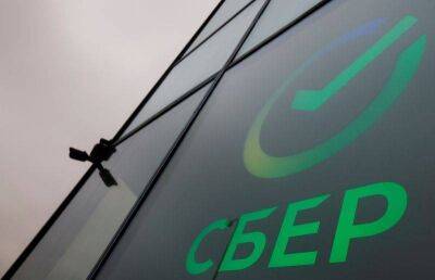 В SberCIB назвали три лучшие дивидендные акции России - smartmoney.one - Россия - Reuters
