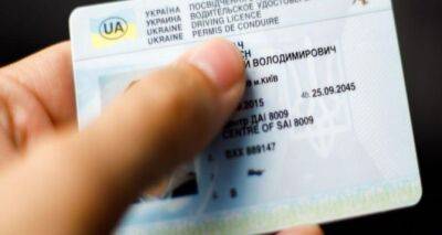 Граждане Украины могут поменять водительские права в Словакии - cxid.info - Украина - Польша - Чехия - Словакия - Братислава