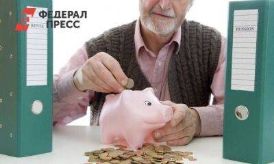Владимир Владимирович Путин - Россиянам помогут откладывать на пенсию: в РФ создают новую программу - smartmoney.one - Москва - Россия