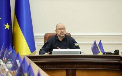Денис Шмыгаль - Шмыгаль рассказал, когда изберут директора НАБУ - korrespondent.net - Украина