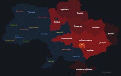 В Украине объявлена воздушная тревога - korrespondent.net - Россия - Украина - Киев - Купянск - Черкасская обл. - Полтавская обл. - Херсонская обл. - Кременчуг