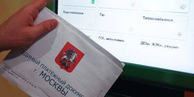 Денис Буцаев - В РФ хотят поэтапно отказаться от бумажных платежек за ЖКУ - finmarket.ru - Россия