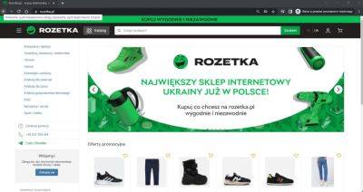 Владислав Чечеткин - Rozetka открывает интернет-магазин в Польше - itc.ua - Украина - Польша
