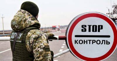 В Раде вновь обсуждают вопрос открытия границ для мужчин, но есть нюансы - focus.ua - Украина