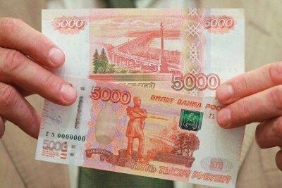 Мосбиржа: курс рубля снижается к доллару до 75,50, к юаню - до 10,86 - smartmoney.one - Москва - Россия