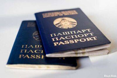 Светлана Тихановская - Демсилы планируют выпустить новый белорусский паспорт. Где он будет действовать и кто его будет выдавать - udf.by - Белоруссия