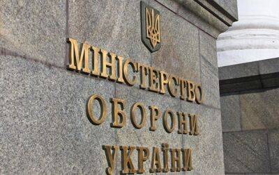 Социологи рассказали об отношении украинцев к расследованию коррупции в МОУ - korrespondent.net - Россия - Украина - Киев - Минобороны