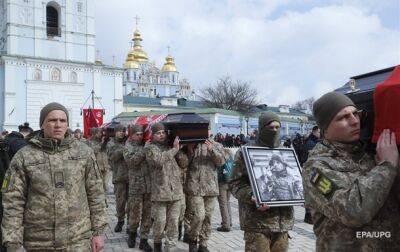 Максим Михайлов - В Киеве простились с погибшими в Брянской области украинскими разведчиками - korrespondent.net - Россия - Украина - Киев - Брянская обл.