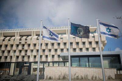 Банк Израиля опасается экономического кризиса - nashe.orbita.co.il - Израиль
