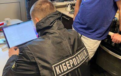 Разоблачен хакер, причастный к атакам на европейские компании - korrespondent.net - Украина - Киев - Германия - Харьков