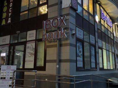 В офисах Ibox Bank проводят обыски – СМИ - gordonua.com - Украина - Киев - Киевская обл. - Одесская обл. - Житомирская обл.