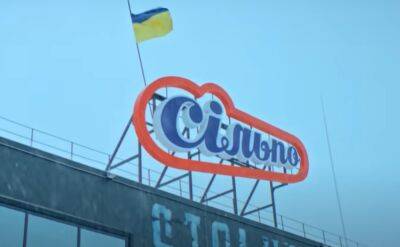 "Скандал у Сільпо": українець звинуватив мережу у торгівлі гуманітарною допомогою - akcenty.com.ua - Украина