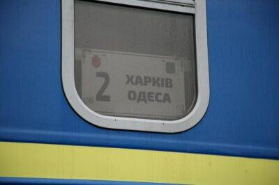 Из-за ракетной атаки задерживаются несколько поездов из Харькова и в Харьков - objectiv.tv - Одесса - Харьков - Ужгород