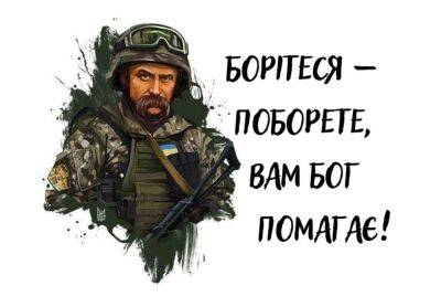 Тарас Шевченко - День рождения Шевченко – лучшие мемы из сети - apostrophe.ua - Украина - Черкасская обл.