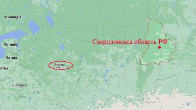 В Свердловской области РФ была воздушная тревога - pravda.com.ua - Россия - Свердловская обл.