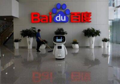 Китайская Baidu готовится к запуску аналога ChatGPT - minfin.com.ua - Китай - США - Украина