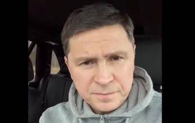 Михаил Подоляк - В ОП пояснили, зачем Россия придумала "теракт" в Приднестровье - korrespondent.net - Россия - Украина - Молдавия - Белоруссия - Кишинев - Приднестровье