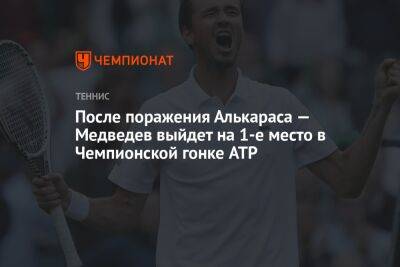 Джокович Новак - Даниил Медведев - Янник Синнер - Медведев выйдет на 1-е место в Чемпионской гонке ATP по итогам турнира в Майами - championat.com - Россия - Испания