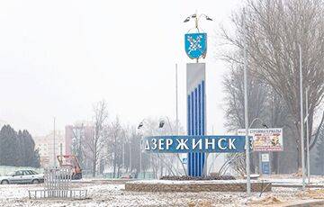 Лукашисты заявили о ловушке со «взрывным устройством» и флажками под Дзержинском - charter97.org - Белоруссия - Дзержинск