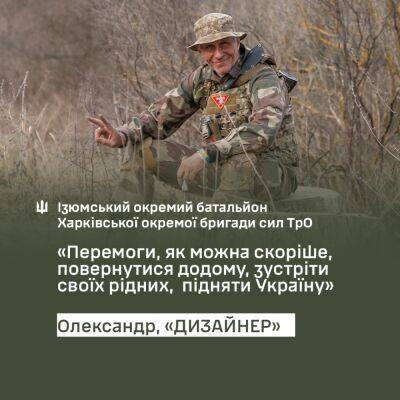 «Хочу быть сапером» — харьковчанин четыре месяца ходил по военкоматам - objectiv.tv - Харьковская обл.