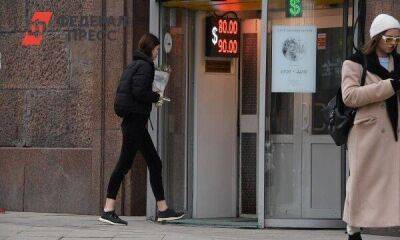 Михаил Задорнов - Экс-глава Минфина Задорнов назвал срок отказа от доллара в мире - smartmoney.one - Москва - Россия
