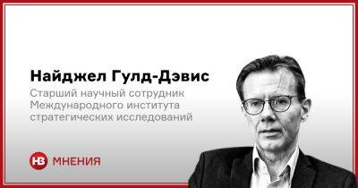 Владимир Путин - Самое мрачное заявление России. Что вскрывает последняя концепция Путина - nv.ua - Москва - Россия - США - Украина