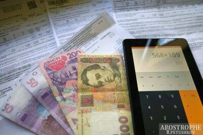 Субсидии в Украине с мая 2023 - кто должен повторно подать документы - apostrophe.ua - Украина