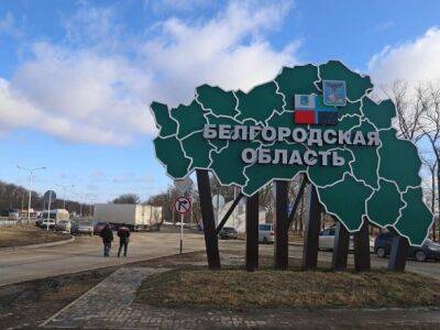 В рф говорят, беспилотник упал возле забора аэропорта в белгороде и взорвался - unn.com.ua - Россия - Украина - Киев