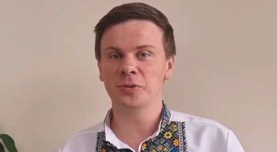 Дмитрий Комаров - Комаров из "Мир наизнанку" обратился к украинцам за помощью: "Это так называемый синдром..." - politeka.net - Украина