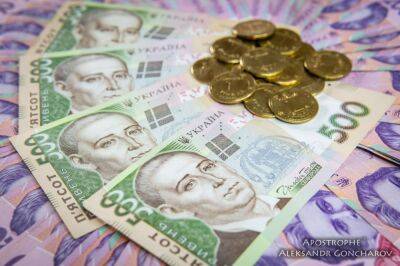 Зарплаты в Украине - чиновникам уменьшили выплаты и установили максимум - apostrophe.ua - Украина
