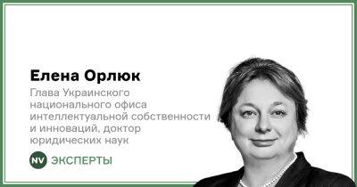 NFT (не) против IP. Готова ли Украина защитить создателей цифрового контента? - biz.nv.ua - Украина