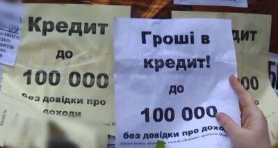 Микрокредиты для населения Украины станут дешевле. - cxid.info - Украина