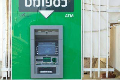 Шайка грабителей вырвала банкомат из магазина недалеко от Нетивота - news.israelinfo.co.il