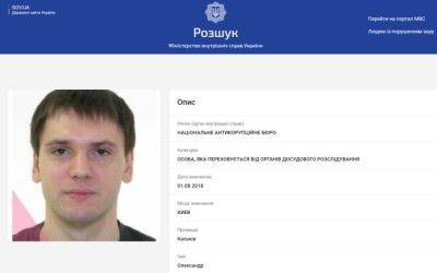 САП направила в суд дело родного брата экс-главы Госинвестпроекта Каськива - ru.slovoidilo.ua - Украина