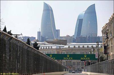 Формат квалификации для спринта будет скорректирован - f1news.ru - Азербайджан