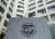 МВФ улучшил прогноз по экономике Беларуси - udf.by - Россия - Белоруссия - Reuters