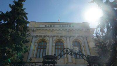 Эксперт оценил сценарий ЦБ РФ с повышением доходности облигаций - smartmoney.one - Россия - США