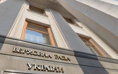 Руслан Стефанчук - В Раде заблокировали закон о надбавках военным - korrespondent.net - Украина