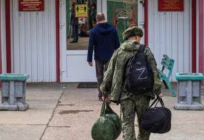 За неявку в военкомат заблокируют загранпаспорт, водительские права и кредиты: мобилизация на рф переходит в истерическую форму - ukrainianwall.com - Украина - Киев