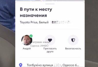 Таксист в Одессе рассказывает пассажирам, что Украины нет | Новости Одессы - odessa-life.od.ua - Украина - Одесса - Русь