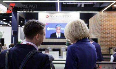 ПМЭФ-2023 стартует в Петербурге 14 июня: сколько стоит билет и какие вопросы обсудят - smartmoney.one - Санкт-Петербург - Пмэф