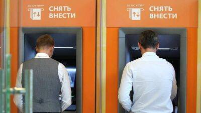 Эксперты оценили шансы россиян попасться на новую уловку мошенников - smartmoney.one - Россия