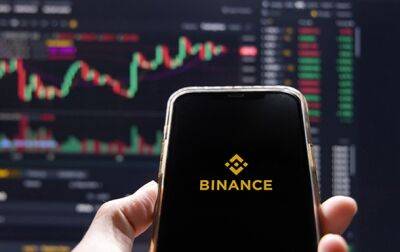 Експерти TU визнали Binance (Бінанс) однією з найбільш надійних криптобірж у 2023 році - korrespondent.net - Украина