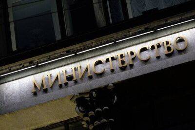 Минфин разместил на аукционах ОФЗ на 36,4 миллиарда рублей при спросе 65,7 миллиарда - smartmoney.one - Москва - Россия