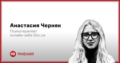 Хороший способ отвлечься. Книги, фильмы и подкасты, которые улучшат ваше психологическое состояние - nv.ua - Россия - Украина