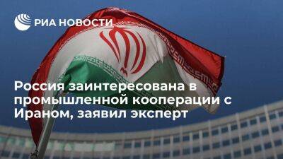 Эксперт Машков: России интересна многообразная продукция иранского сельского хозяйства - smartmoney.one - Россия - Иран