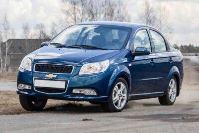 В нашей стране вновь появились седаны Chevrolet Nexia - usedcars.ru - Россия - Казахстан - Узбекистан - Костанай