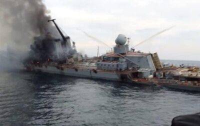 В ГУР объяснили, как затопление крейсера Москва повлияло на ход войны - korrespondent.net - Москва - Россия - Украина - Крым - Одесса - Черное Море